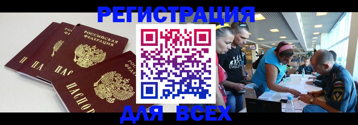 регистрация для дет. сада в Лесосибирске